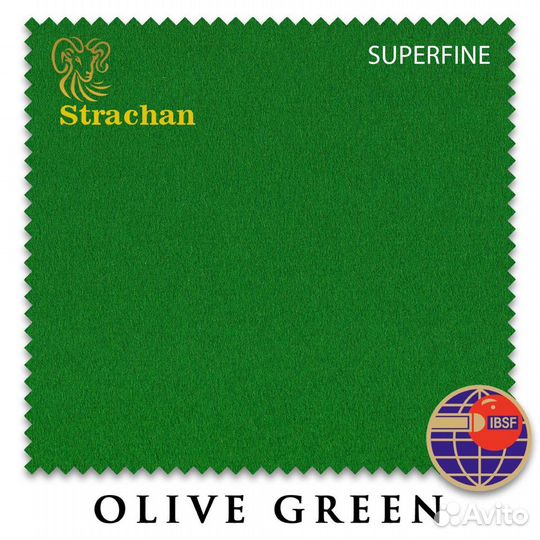 Сукно Strachan Superfine Anti-kick Snooker 193см