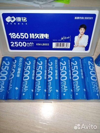 Аккумулятор 18650 Li-ion 2500 mAh 3,7V км-lb003