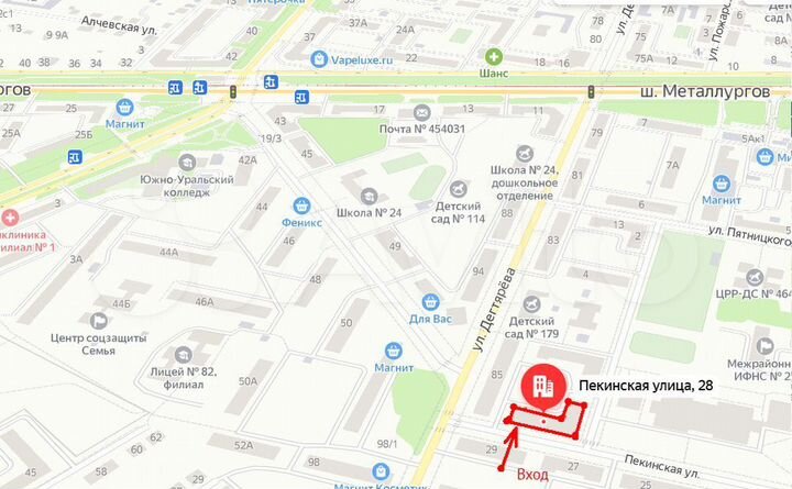 Сдам торговое помещение, 72.1 м²
