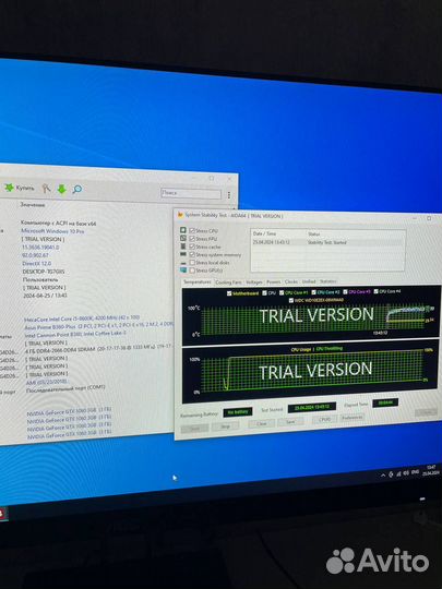 Процессор Intel Core i5 8600K 3.6 GHz + Скупка