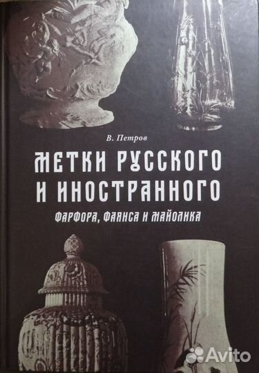 Монеты. Коллекционирование