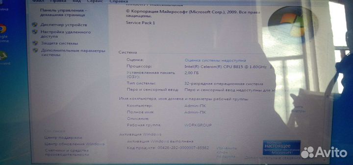 Старый ноутбук