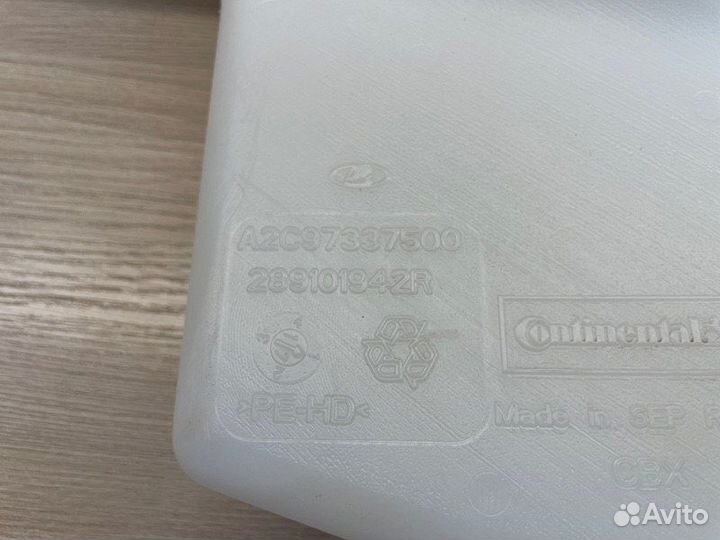 Бачок омывателя LADA X-Ray