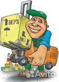 Водитель погрузчика, Карщик