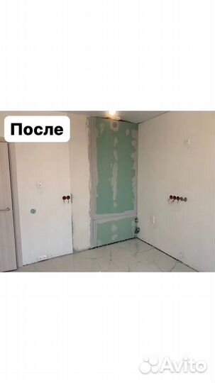 Электрик. Услуги электрика