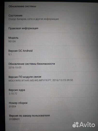 Планшет alcatel