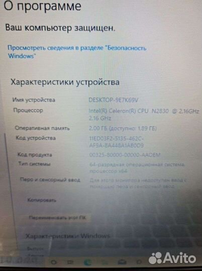 Ноутбук Acer. Без шильды. Б10