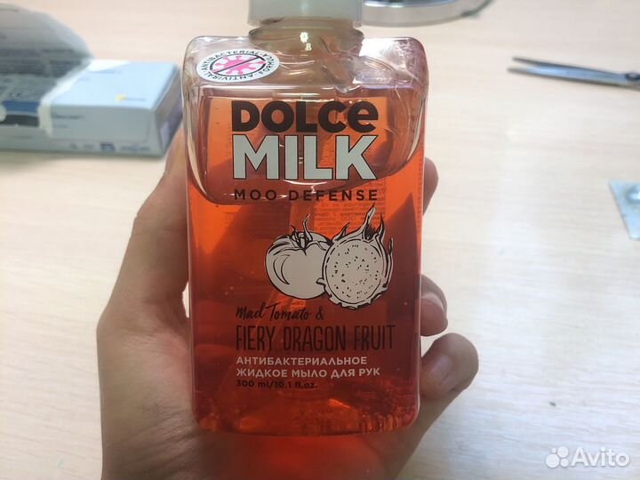 Дольче милк