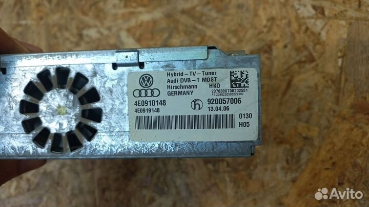 Усилитель звука audi q7