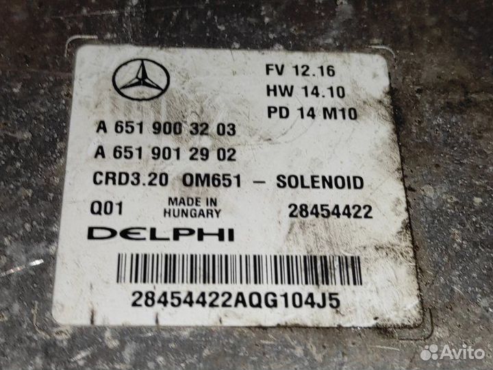 Блок управления двигателем Mercedes Sprinter W906