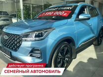 Новый Chery Tiggo 4 Pro 1.5 CVT, 2024, цена от 1 945 000 руб.