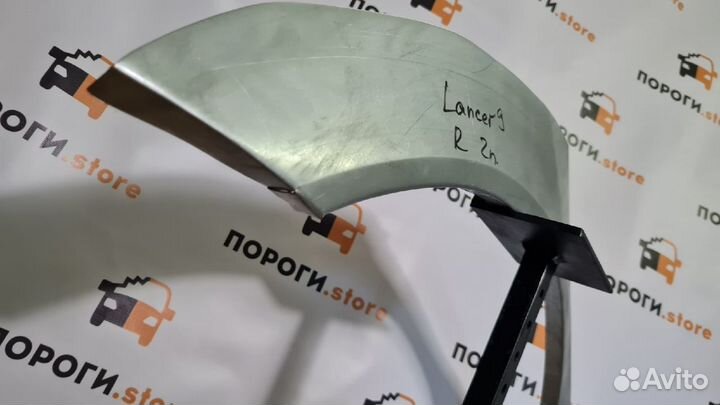 Ремонтная арка правого крыла Mitsubishi Lancer 9