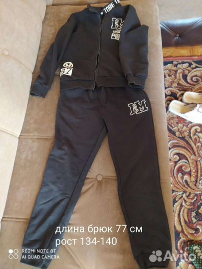 Спортивный костюм на мальчика 134 -140