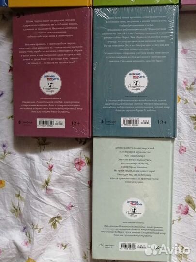 Книги young adult