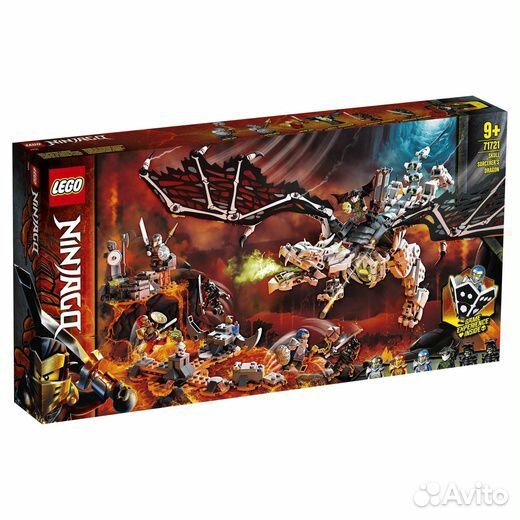 Lego Ninjago 71721
