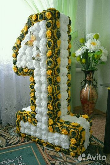 Единичка на годик