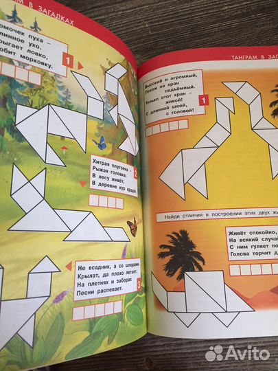 Смекалочка Ребусы,кроссворды,головоломки