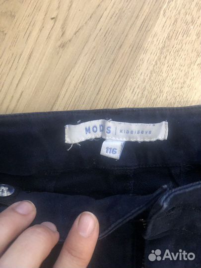 Отлам вещи мальчик школа 7 лет