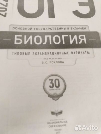 Учебный материал