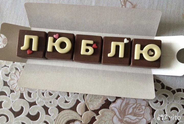 Шоколадный набор