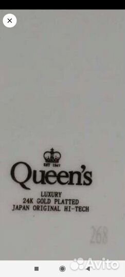 Набор тарелок с номерами, Япония