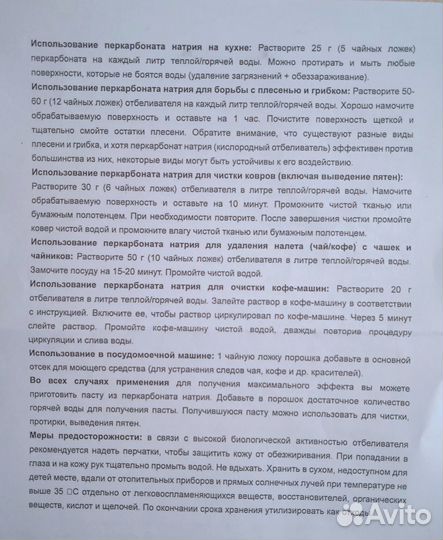 Кислородный порошок марка П-70