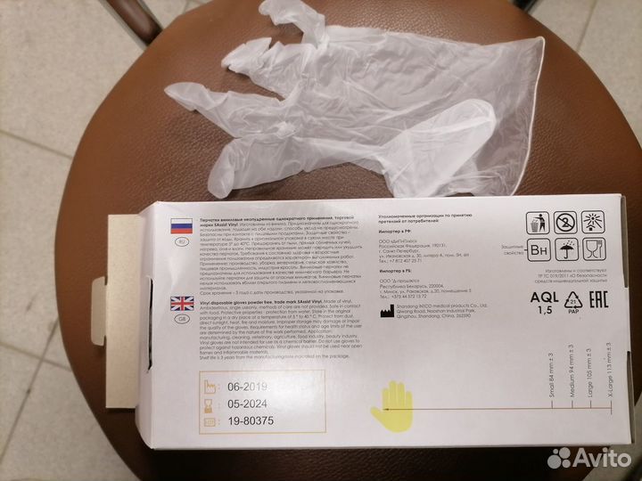 Перчатки винил и латекс