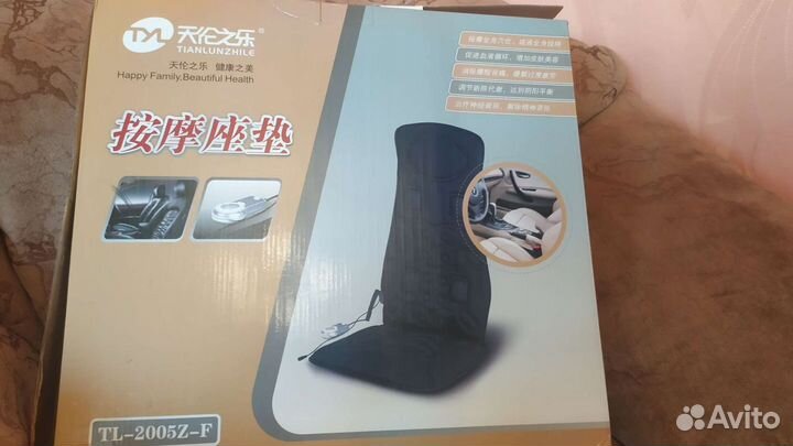 Массажное кресло