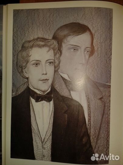 Глазунов Илья Альбом