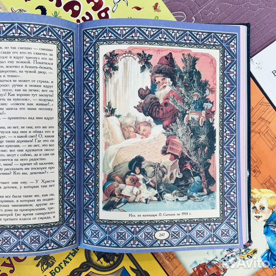 Книги для детей