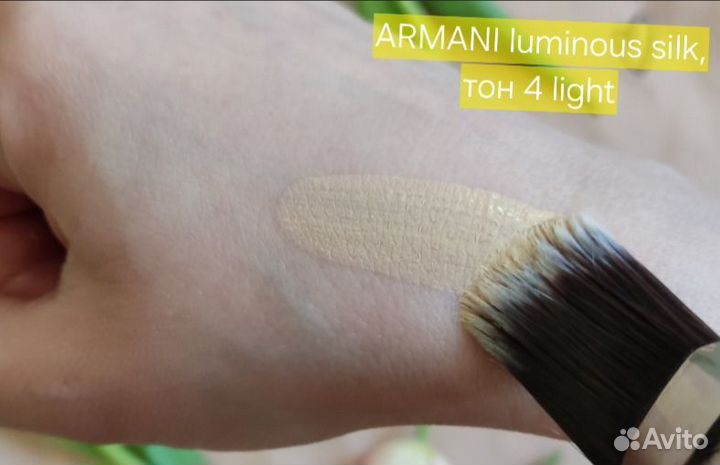 Пробники тональный крем