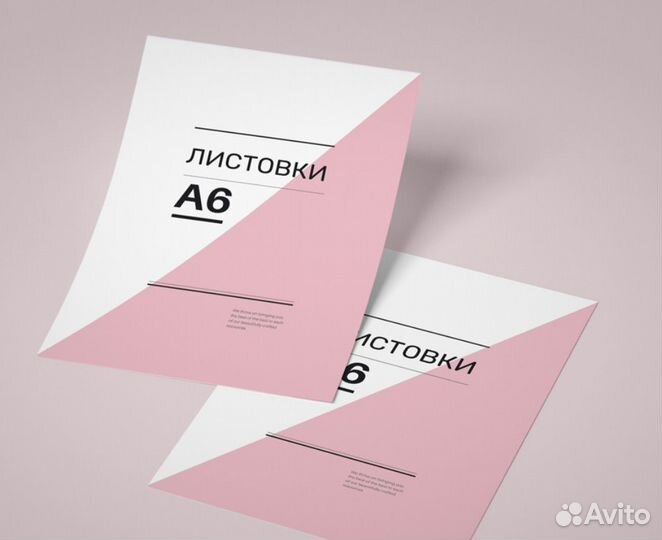 Работа промоутером с 14 лет