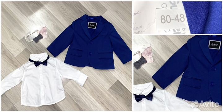 Детские вещи для мальчика