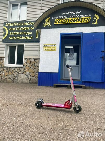 Самокаты