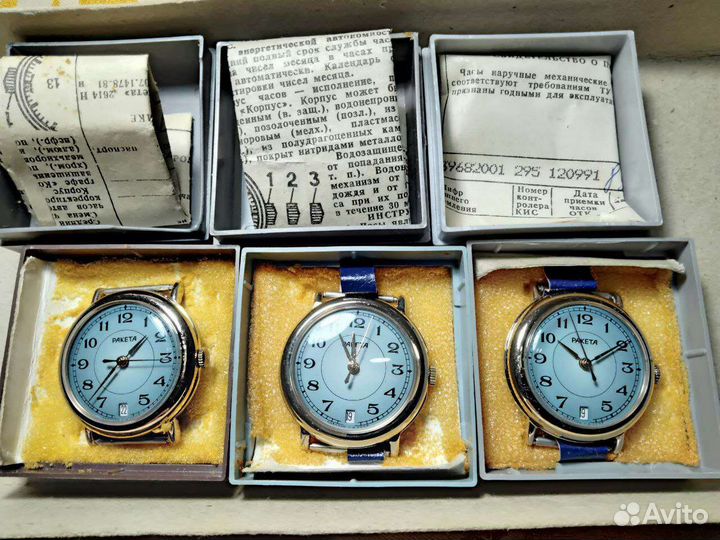 Мужские наручные часы СССР