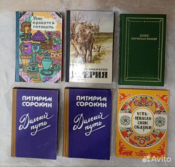 Книги Республика Коми
