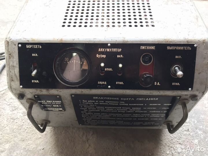 Зарядное устройство К131