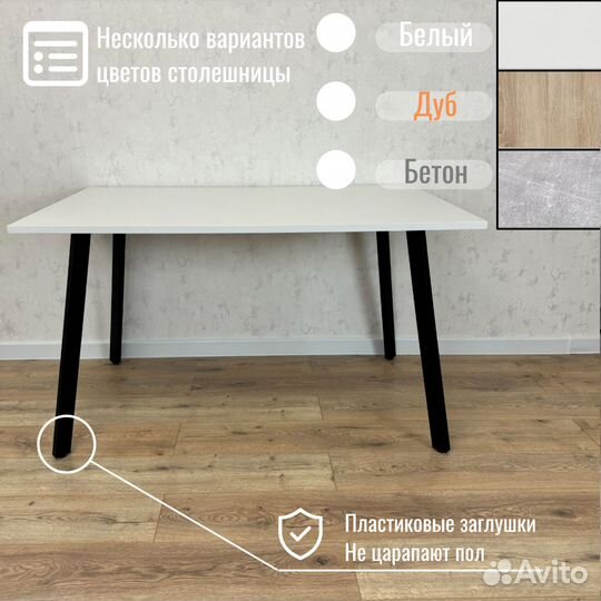 Белые столы Ник с черными ножками