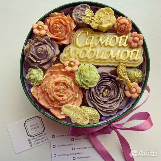 Бельгийский шоколад ручной работы