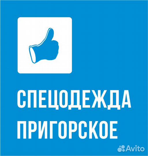 Менеджер по работе с клиентами