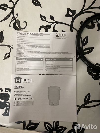 Пароварка Электрическая