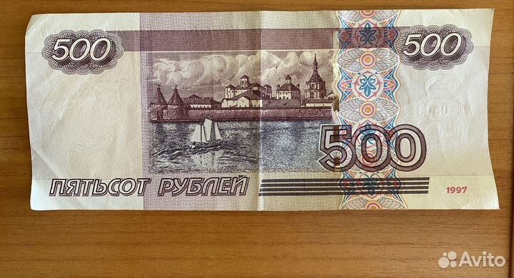 Купюра 500р модификация 2004г