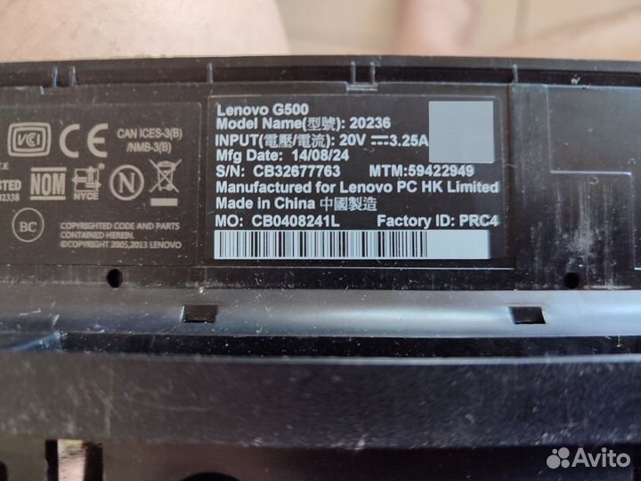 Lenovo g500