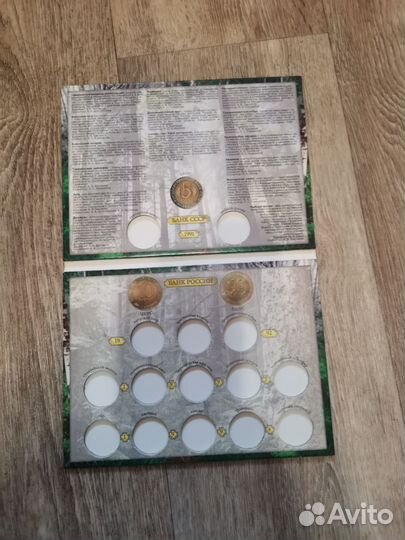 Монеты красная книга