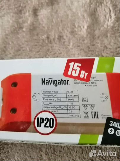 Источник питания постоянного наприжения