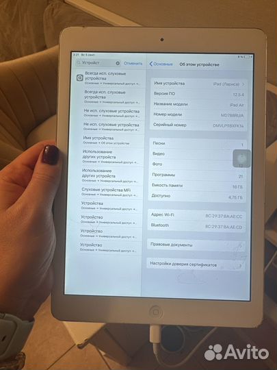 iPad air