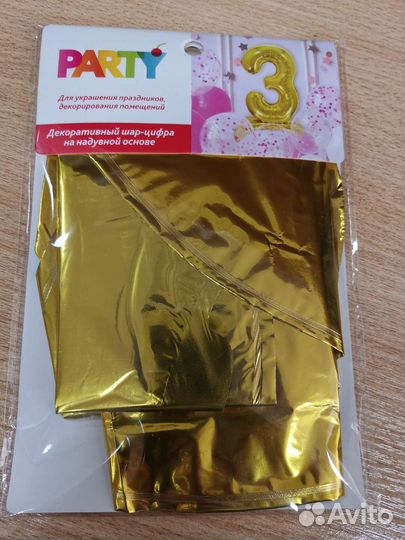 Воздушные шарики