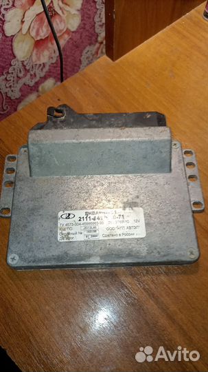 Эбу Январь 5.1.1