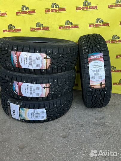 Nokian Tyres Nordman 7 175/65 R14 86T