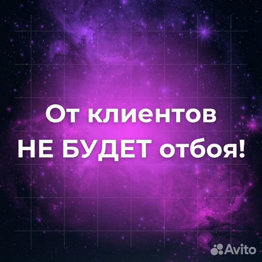 Таргетолог, Реклама Вконтакте